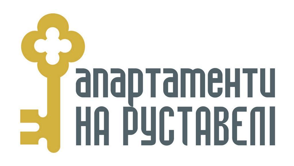 Apartment On Rustaveli Lviv Ngoại thất bức ảnh